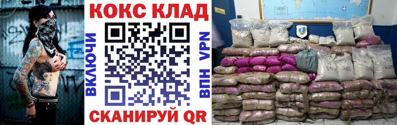 Что такое Шумиха АМФЕТАМИН  СК  MDMA  МАРИХУАНА  Мефедрон 