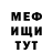 Первитин пудра Anastasia Glozman