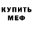 Amphetamine Розовый Daniil Rybachenko