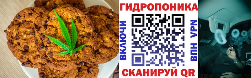 Еда ТГК конопля  Шумиха 