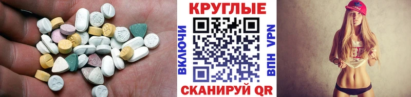 ссылка на мегу рабочий сайт  Шумиха  Ecstasy louis Vuitton  хочу  