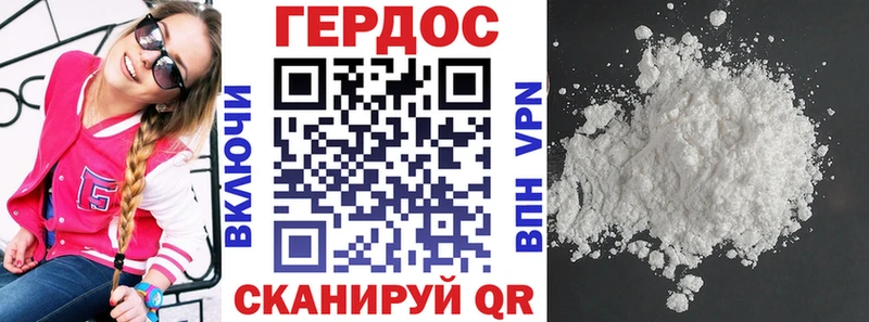 мега как зайти Шумиха ГЕРОИН VHQ купить наркотики цена