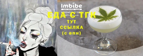 мескалин Магас