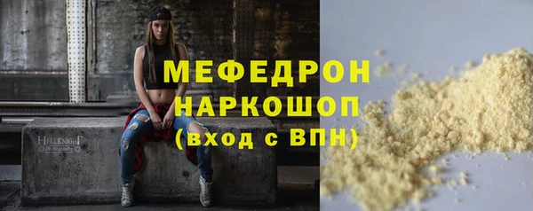 мескалин Магас