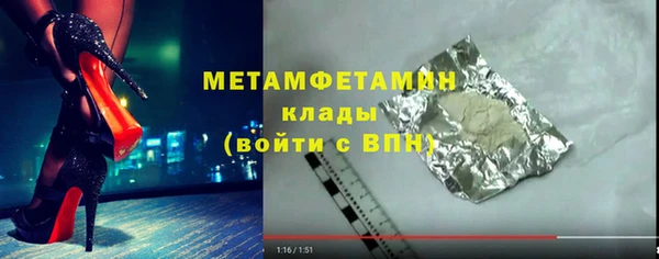 мескалин Магас