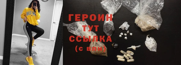 мескалин Магас