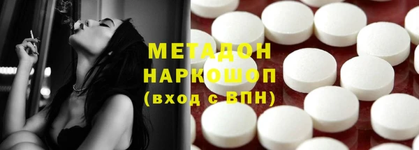 мескалин Магас