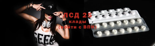 мескалин Магас