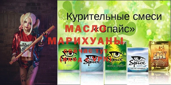 мескалин Магас