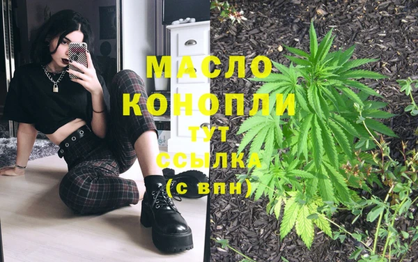мескалин Магас