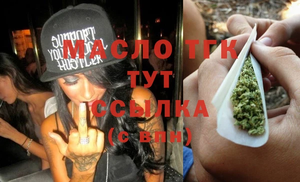 мескалин Магас