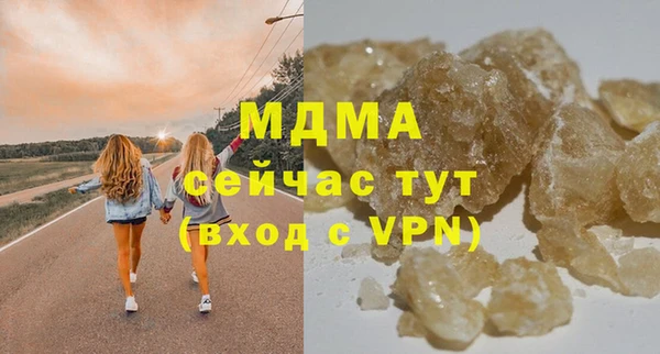мескалин Магас