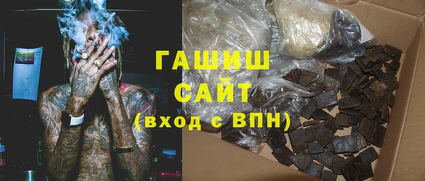 мескалин Магас