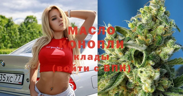 мескалин Магас