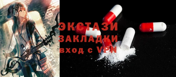 мескалин Магас