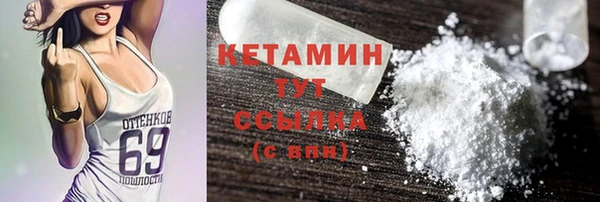 мескалин Магас