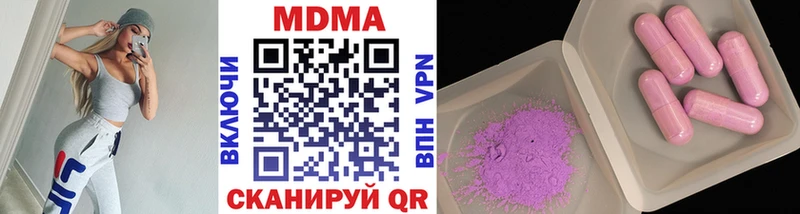 МДМА Molly  Шумиха 