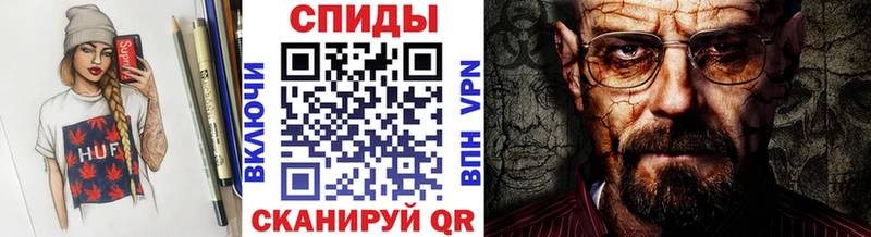 Метамфетамин пудра  KRAKEN зеркало  Шумиха 